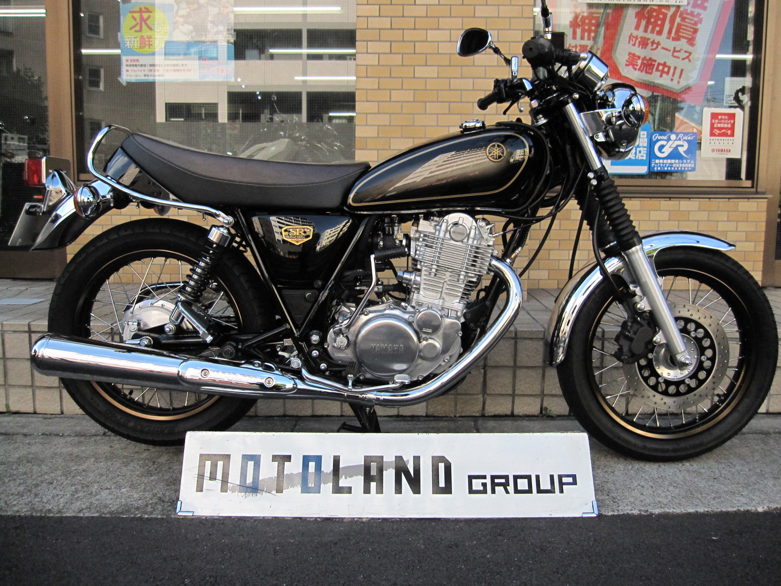 Sr400 ヤマハ Yamaha リバースオート